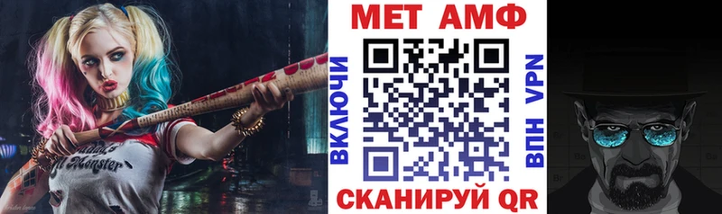 kraken ТОР  Малоархангельск  Amphetamine VHQ  купить  