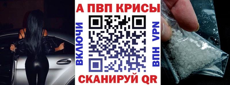 A-PVP СК КРИС  Малоархангельск 