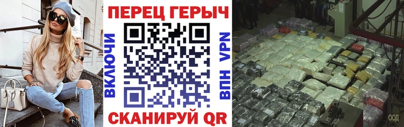 ГЕРОИН герыч ссылка на мегу зеркало нарко площадка формула Малоархангельск