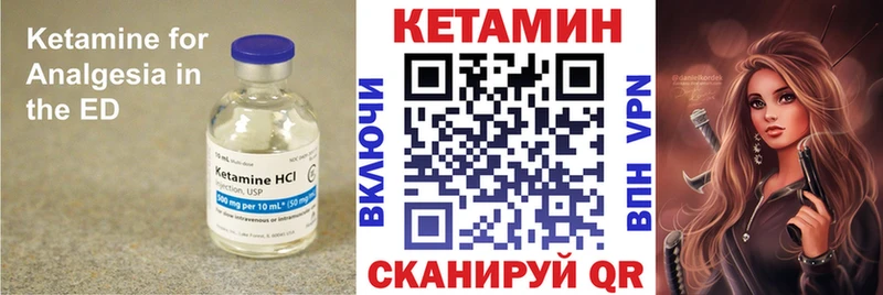 нарко площадка формула  Малоархангельск  Кетамин ketamine 