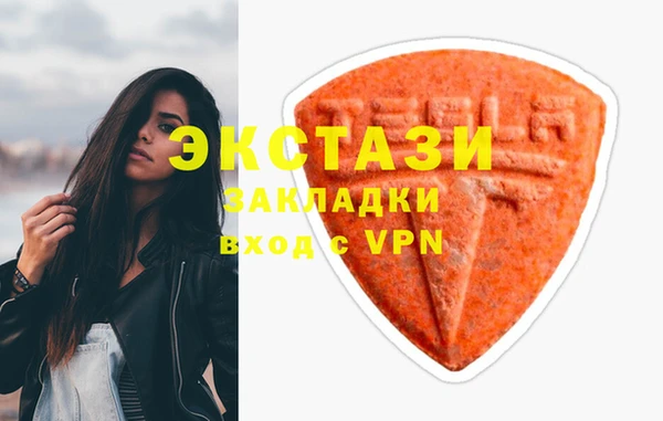тгк Аркадак