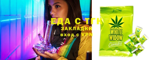 тгк Аркадак