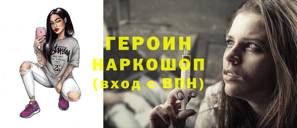 скорость Армянск