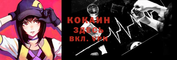 марки nbome Балабаново