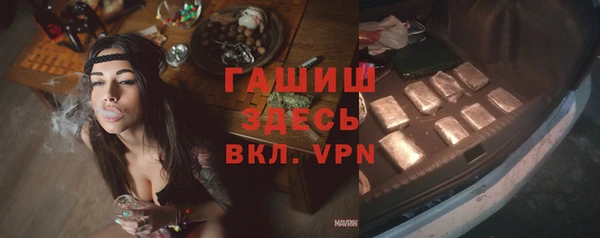 кокаин премиум Покров