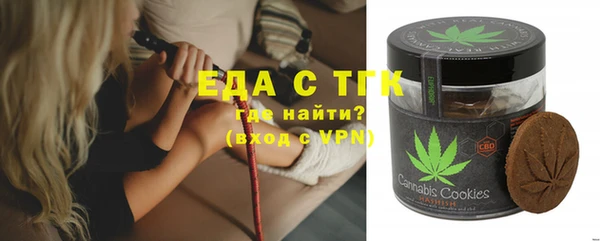 прущая мука Богородицк