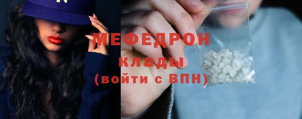 прущий лед Богородск