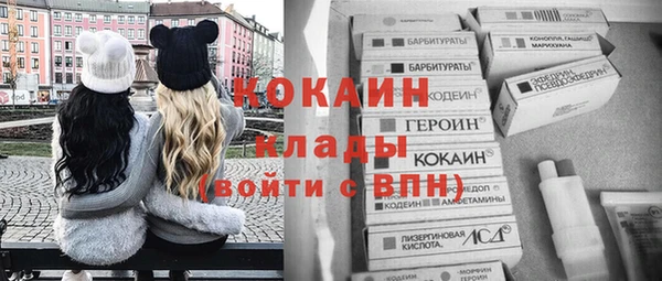тгк Аркадак