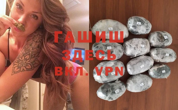 бутик Покачи