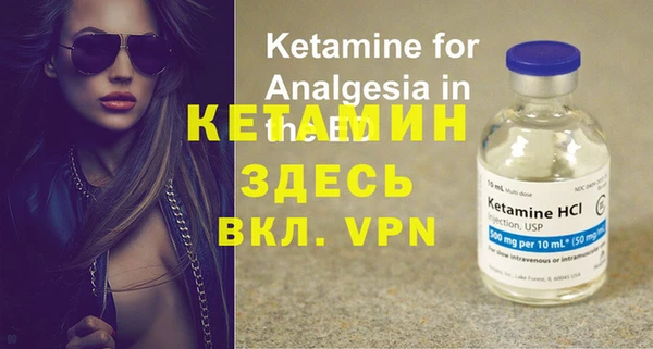 марки nbome Балабаново