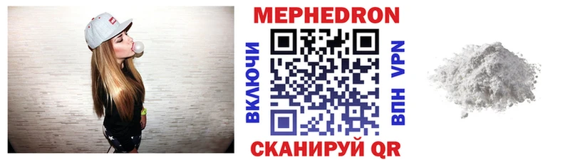 нарко площадка официальный сайт  Малоархангельск  МЯУ-МЯУ кристаллы 