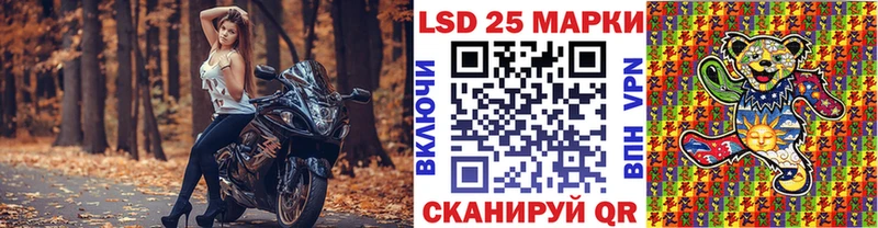 это как зайти  купить наркотик  Малоархангельск  Марки N-bome 1500мкг  OMG ТОР 