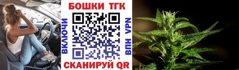 OMG маркетплейс  Малоархангельск  Марихуана Amnesia 